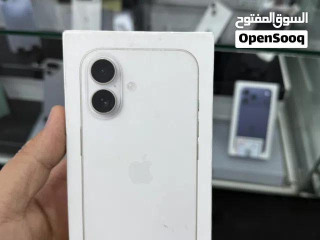 iPhone 17 256GB أبيض أقل سعر بالسوق