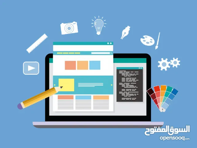 صمملك موقعك بأقل سعر لأن عملتنا ما تسوى