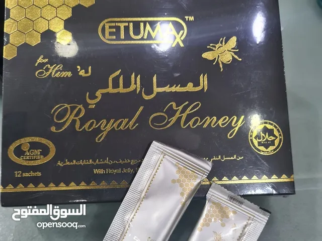 عسل ماليزي