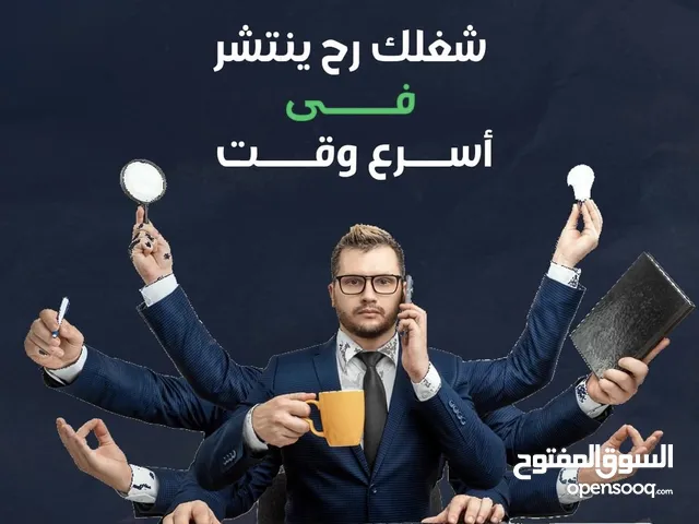 ترويج صفحات الفيس بوك إنستغرام