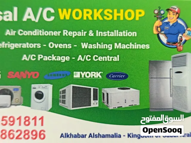 AC, Fridge & Washing Machine Repair Services – Khobar, Dammam & Dhahran