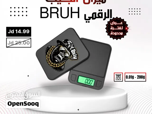 ميزان دقيق 0.01 جراام عروووض قوية لفترة محدودة وأسعار منافسة