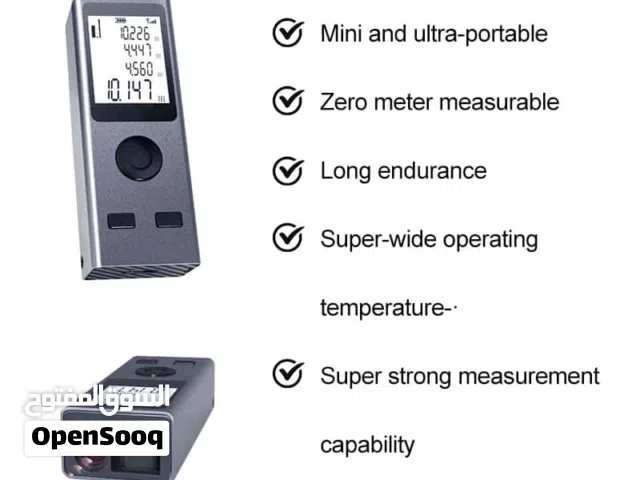 متر ليزر مدي 30 متر مربع كميه محدوده