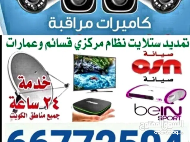 رسيفر Pein سلايت نظام مركزي