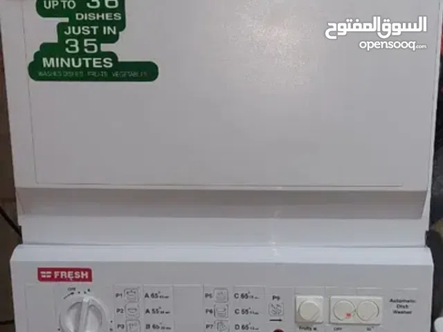 غساله اطباق فريش 4 افراد