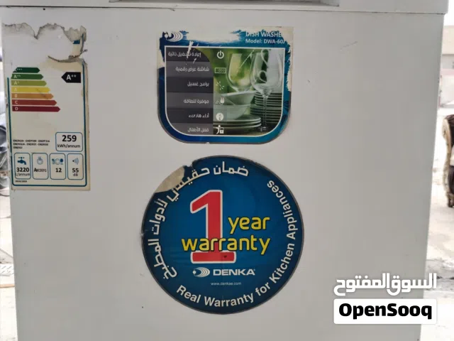 غسالة صحون هايسنس نظيفه بغداد قرب حي أور