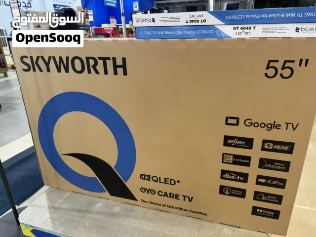 شاشة سكاي ورث 55 بوصة QLED 120 هرتز جديد مخصصه خصيصه للألعاب ومشاهدة الأفلام جديد مع ضمان سنه
