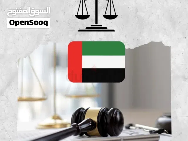 دكتور قانون يعطي دروس خصوصي