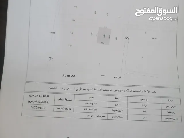 Residential Land for Sale in Al Ain Al-Yahar