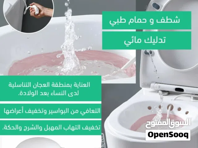 مغطس علاجي قابل للطي مع مضخة ماء، مصنوع من مادة البولي بروبلين والمطاط حمام علاجي مع مضخة مياه وقابل