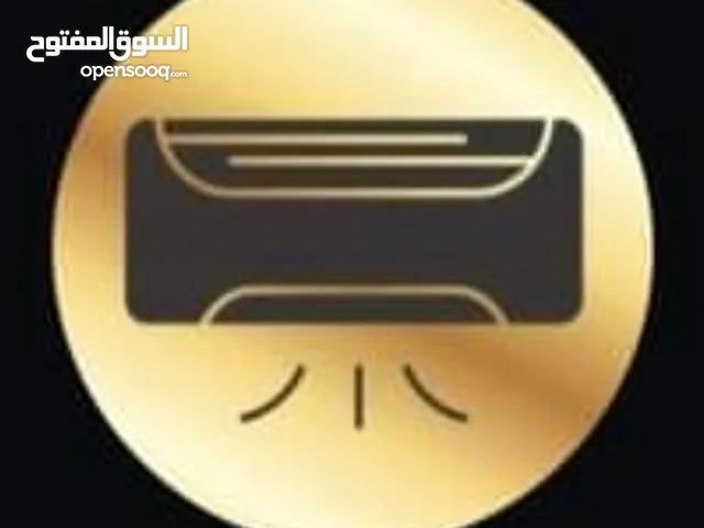 لمار لأنظمة التكيف والتبريد صيانة جميع انواع المكيفات بخدمتكم 24 ساعه