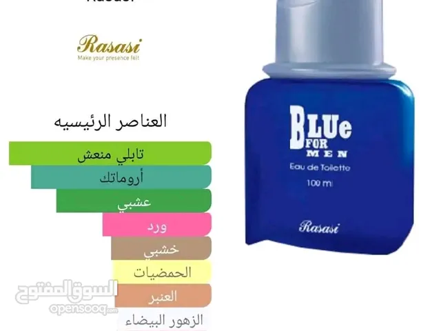 Blue for men perfume