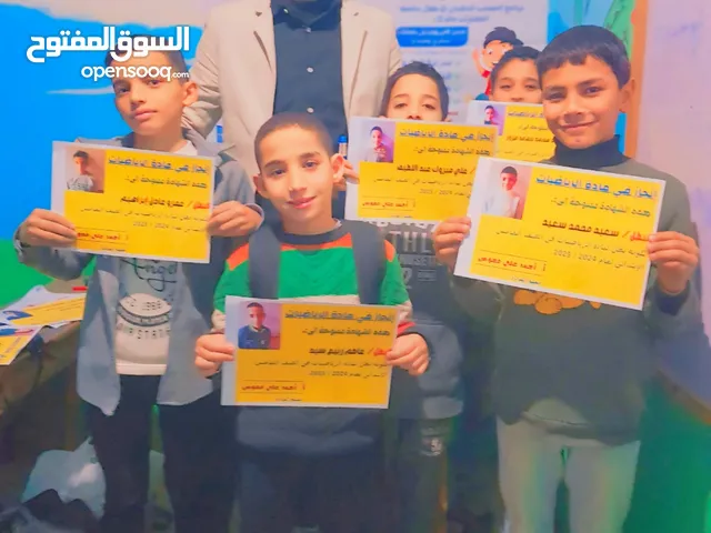 Math Teacher in Jeddah