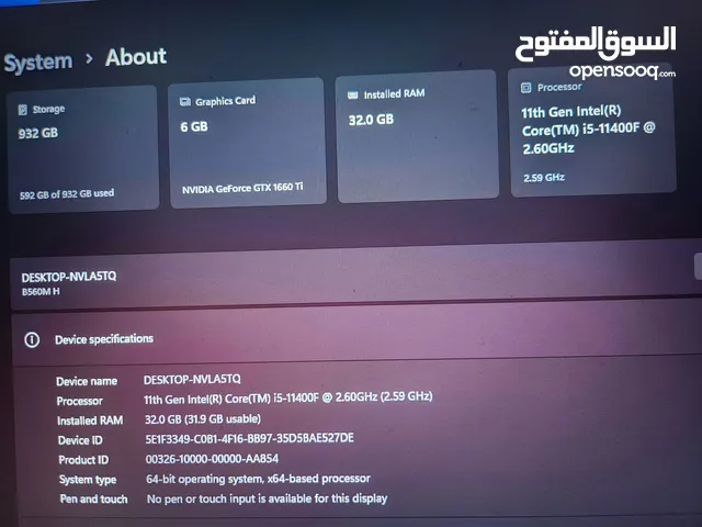 بي سي للبيع شغال ولا غلطة