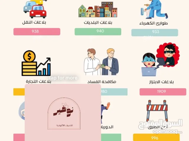 خدمات مدرسية بتصميم فخم، ألوان جذابة، وشغل يرفع راسك — كل شيء جاهز ومميز بطريقتي!