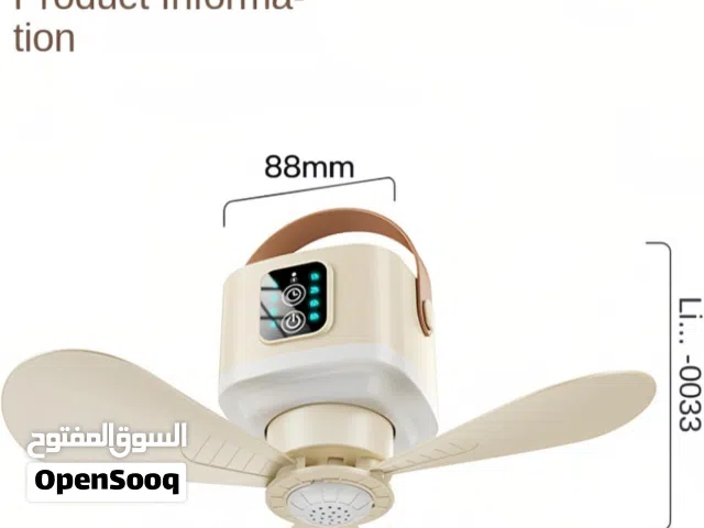 مروحة 2×1 عملية – تبريد قوي + إضاءة LED