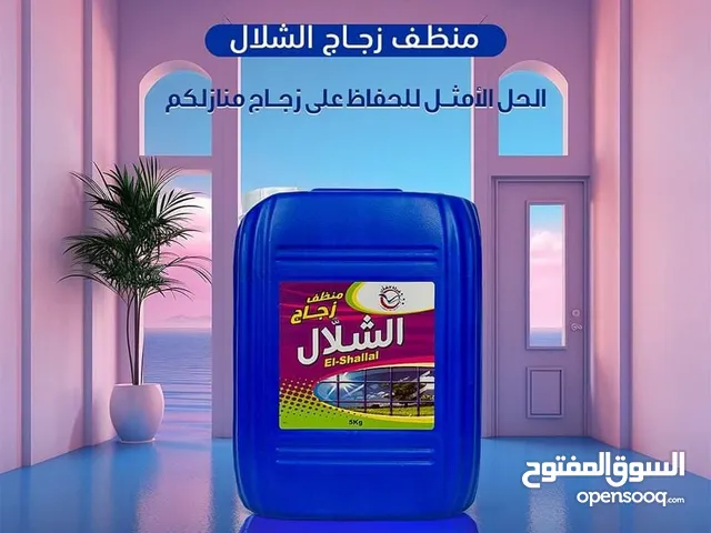 منتجات شركة الشلال الثقة و التوفير