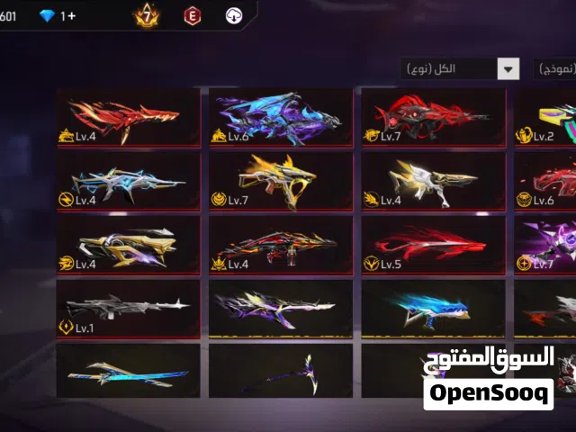 حساب فري فاير شرق اوسط