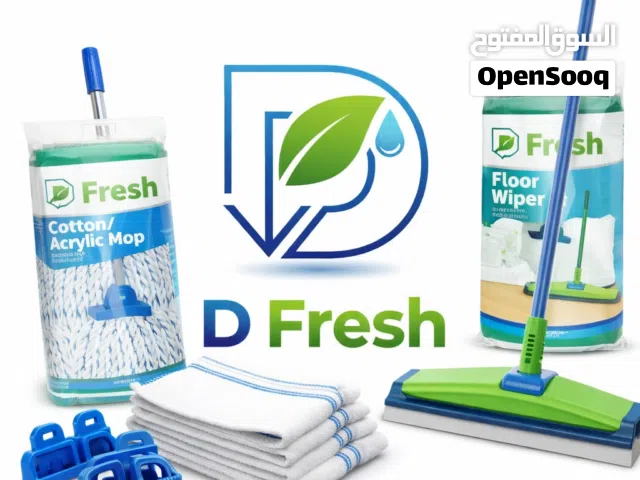 Cleaning Products