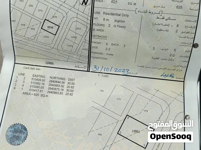 ارض سكني مفتوحة من جهتين امام وخلف وموقع متميز تبعد عن شارع القار قرابت 650 متر