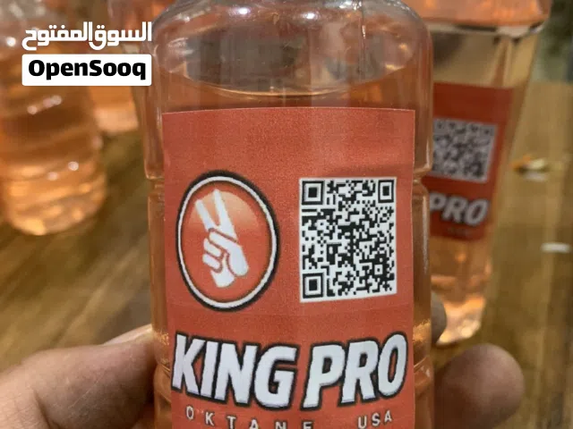 اوكتان امريكي 6 درجات
