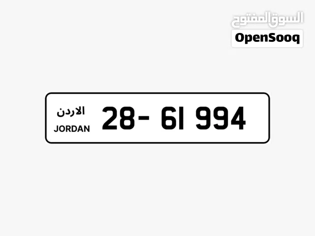 للبيع ارقام لوحات مميزه بتاريخ ميلادك
