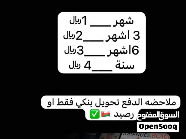 بيع حسابات نتفلكس ب ارخص الاسعار ف السوق