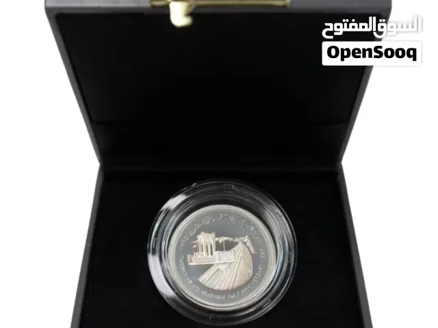 للبيع عملة تذكارية
