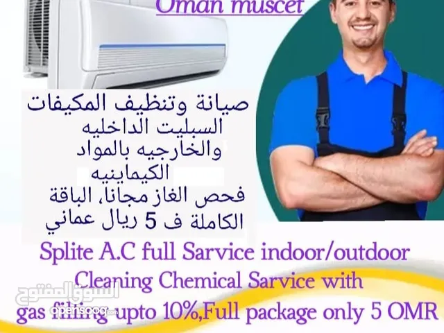 Air Conditioner Full service 5 ro
