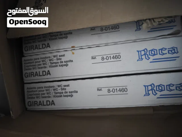 غطاء لكرسي افرنجي روكا معلق من النوع Giralda