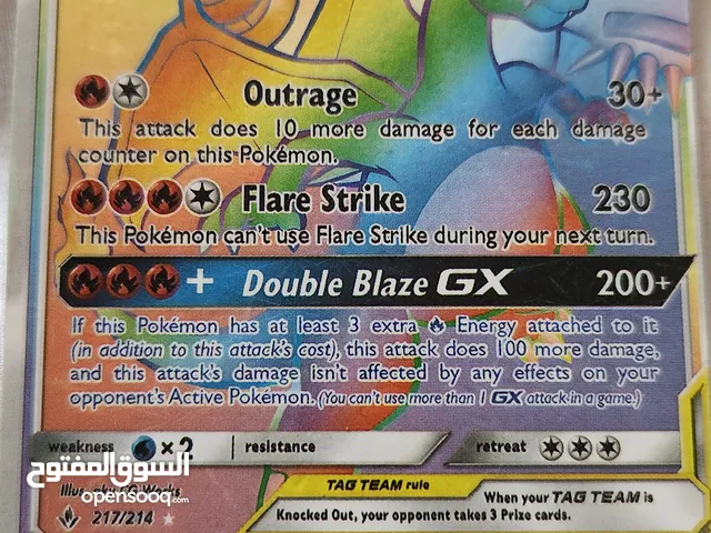 Gift Cards - Others gaming card for Sale in Muscat