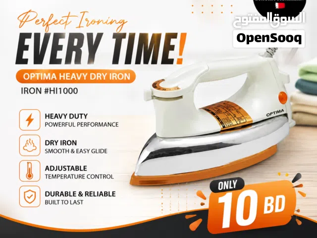 Optima Heavy Duty Dry Iron HI1000 – Brand New (Fast Delivery)