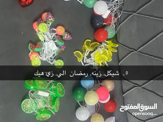 زينه. رمضان. بسعر العرض.