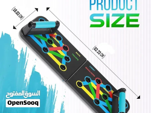 لوح الرياضة