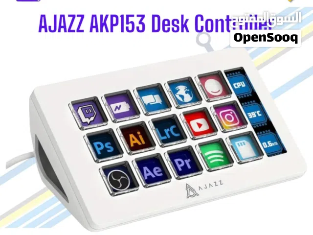 AJAZZ AKP153 Desk Controller