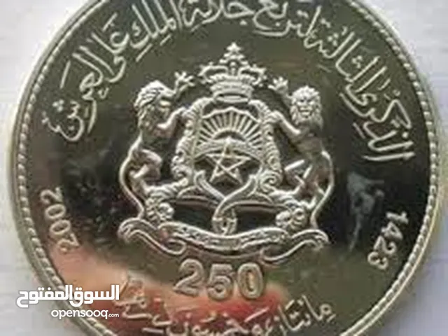 عمله نادره
