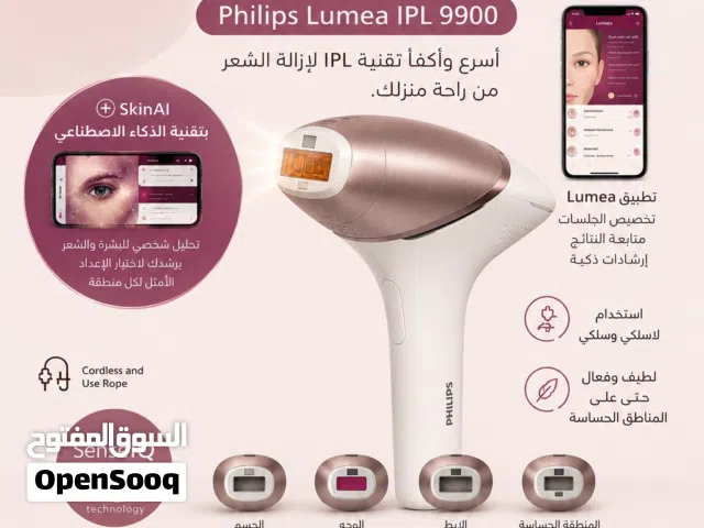 جهاز ليزر فيليبس الاصدار 12