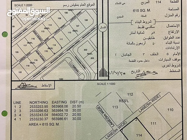 أرض للبيع في الجابرية نزوى حي الشعثاء