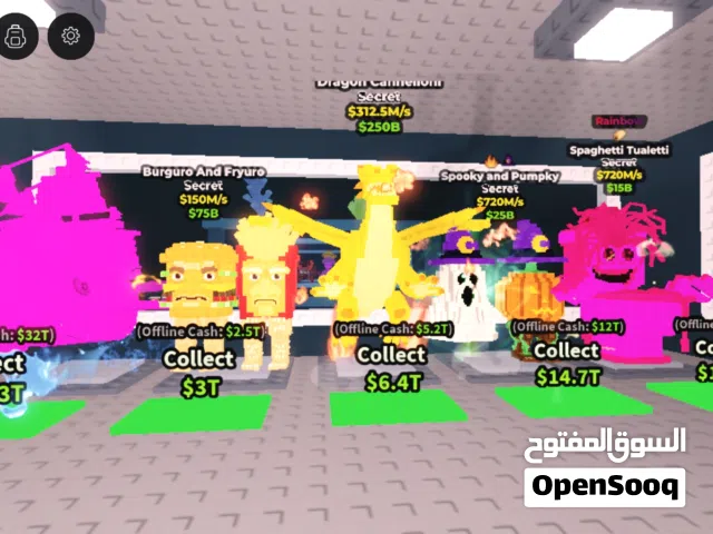 ماب السرقه حيوانات السرقه