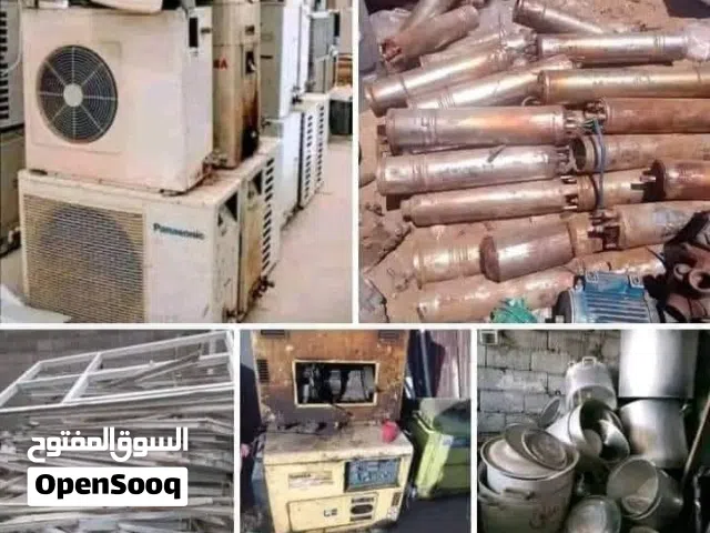شركة الأنوار لشراء المكيفات العاطله وجميع انواع الخردة باسعار حرق