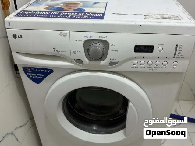 غسالة اوتوماتيك ال جى 7 كيلو