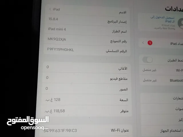 Apple iPad 4 128 GB in Misrata