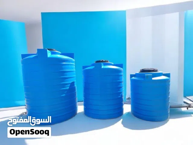 خزانات للبيع