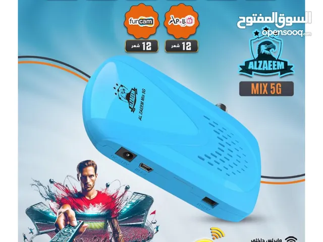 ريسفر غزال الزعيم مكس اشتراك 10 سنوات بتقنية ال5 ج gazal alzaeem 5g new توصيل مجاني داخل عمان