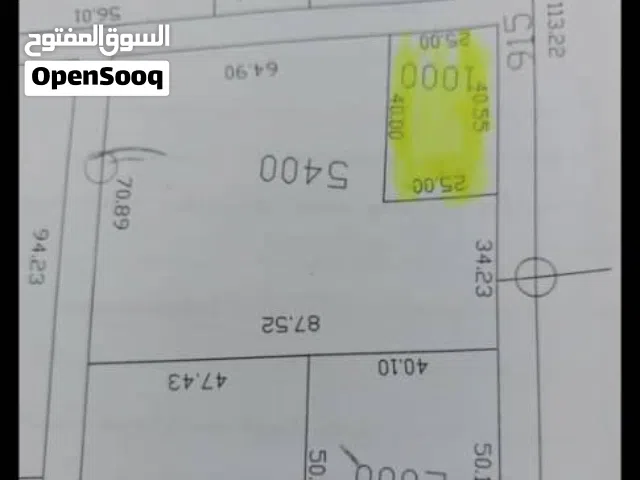 السلام عليكم ارض للبيع سكنية زراعية