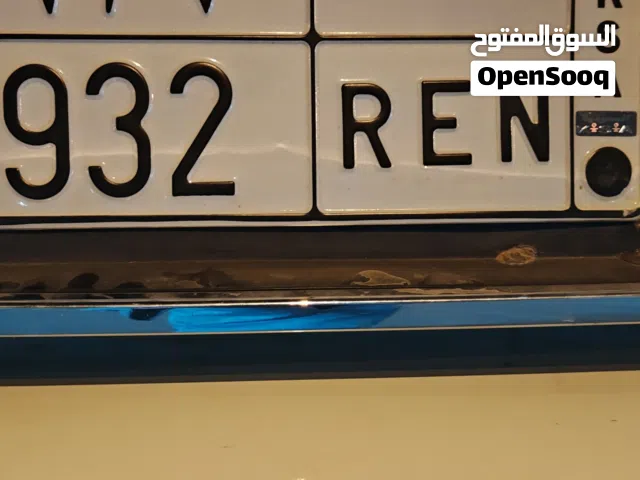 اللوحة مميز ن ع ر 932