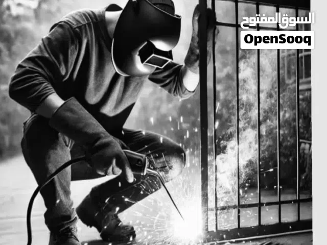 حداد لحام وصيانه جميع ما يتعلق بالحداده لسنه 2026