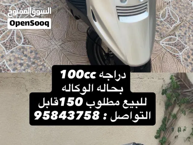 2015 باجاج أخرى