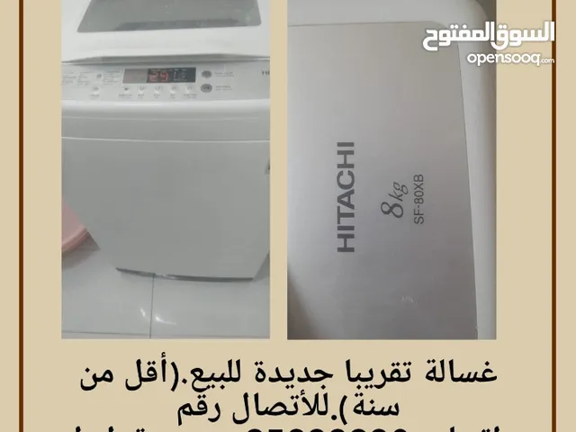 Hitache 7 - 8 Kg Washing Machines in Al Sharqiya