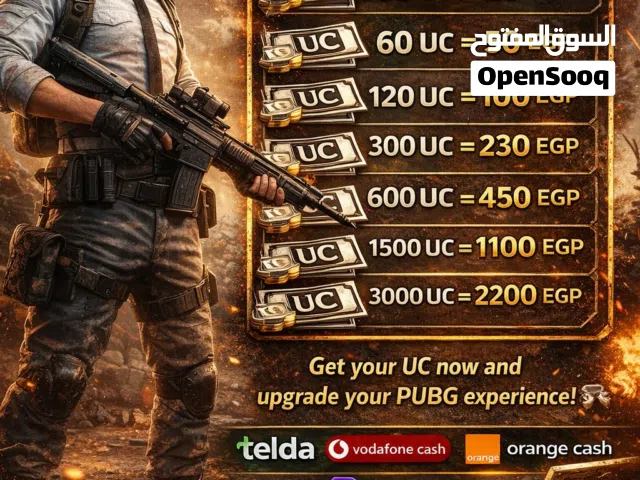 Pubg gaming card for Sale in Cairo